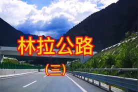 中国唯一不收费“高速公路”，耗资380亿，一路风景如画