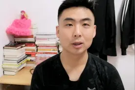 《西游记》中的“四大部洲”指的都是哪四个地方？视频封面