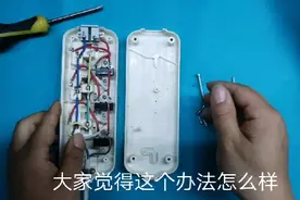 修个多功能插座都是外十字螺丝，没有专用螺丝刀看小伙怎么拆开的视频封面