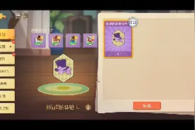 猫和老鼠86(共研):领取一堆奖励，天使泰菲一脸无奈视频封面