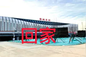 感受郑州到晋城的高铁速度视频封面
