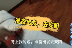 学习地点转移至安阳，小刘老师有点小幸运，5个小时车程竟没晕车