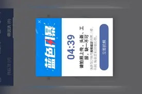 现在饿了么平台抽查骑手，拍照蓝色风暴时间短了，大家怎么看那？