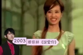 周杰伦早期为别人创作的十首热门歌曲，里面全是青春的回忆视频封面