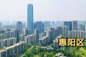 惠州惠阳区，人口62万，紧邻深圳和东莞，看看城市建设怎么样视频封面