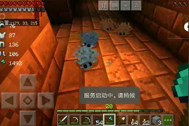 我的世界第四集-续杜虫
可真多