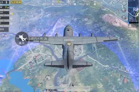 和平精英手枪模式。