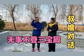 叔嫂对话：“兄弟几个人，各进1道门，哪个进错了，看了笑死人”视频封面