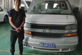 看看小伙是怎么改装雪佛兰面包车的，第一次见，有钱就是好视频封面