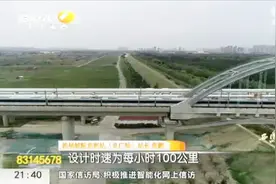 西安北站到机场的城际铁路年底将开通，全程仅30分钟，票价出炉