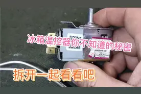 冰箱温控器结构和接线方法，看了原来这么简单
