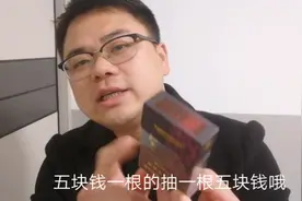 农村怪象：乡下过年炫富攀比风气有多严重？几十块中华烟不上台面视频封面