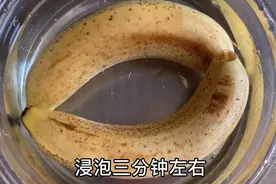 香蕉这么做，燃脂瘦身，建议收藏视频封面