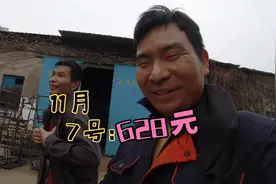 临时工一天600块，爱玛厂的焊工双休来帮忙，开始竟然小瞧了他视频封面