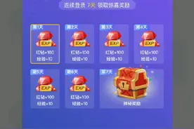 下载TT语音