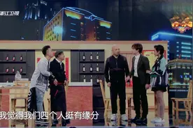 餐厅老板赶客人，说出原因，台下观众纷纷鼓掌，徐峥宋小宝太搞笑视频封面