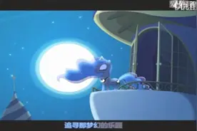 小马同人音乐动画《夜之子》Children of the Night