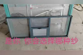 在生活中家中的推拉纱窗是不是老是进蚊子 下面这种不容易进蚊子