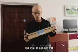 小青海：家里换上这个亮度增加两倍，节能一倍   真的好用视频封面