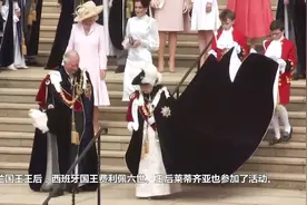 哈利波特的魔法学校！英国女王偕皇室成员出席嘉德勋章受勋仪式视频封面