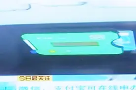 车主注意啦！微信、支付宝开通在线申办ETC服务，更便利快捷视频封面