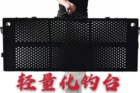 钓台都用碳素材料了，能比铝合金的轻吗？结实吗？视频封面