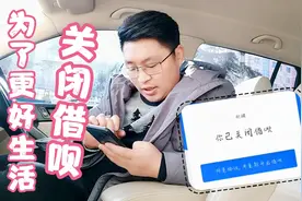 提升我的生活质量，我选择关闭支付宝借呗，教你如何快速关闭它视频封面