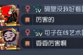 第五人格:掉帧不慌，正常遛