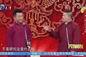 河南话自带喜感，妲己商纣王说话原来是这个口音观众捧腹大笑视频封面