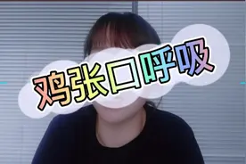 鸡气囊炎形成原因，鸡气囊炎该如何防治(上)视频封面