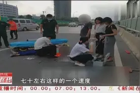 南宁：快环上一环卫工被撞 暂未脱离生命危险视频封面