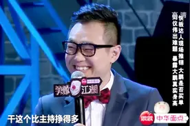 大鹏脱鞋展示真实身高！有味儿不说，连增高鞋垫都暴露了！视频封面