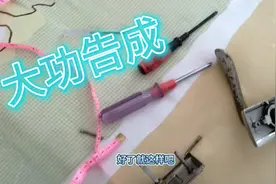 房门钥匙丢失，换锁收费120元，简单教你省钱自己动手换锁才15元视频封面