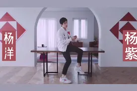 杨紫x杨洋，七夕广告好可！视频封面