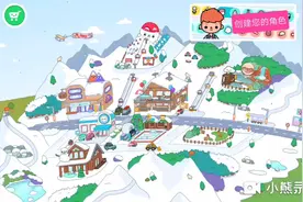 托卡世界，更新了，远古动物骨头彩蛋篇。