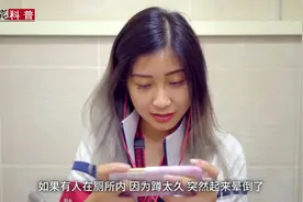 公共厕所的门下边为什么要空一截？原来有这么多讲究视频封面