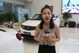 吉利帝豪能否成为国民神车！且听美女讲解视频封面