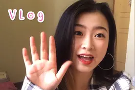 【Vlog 30】00后学生博主，写完论文之后，又双叒叕出去逛街了！