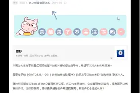 质量工程师必备技能~如何编制标准检验指导书SIP视频封面