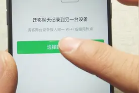 如何给微信的聊天记录备份，简单两步，聊天更舒心视频封面