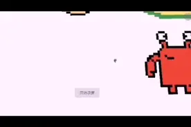 迷你世界像素教程3  小太阳又来教大家像素了，学会了吗？