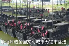 无锡落选全国文明城市，江苏唯一落选城市，复审能通过吗？加油！视频封面