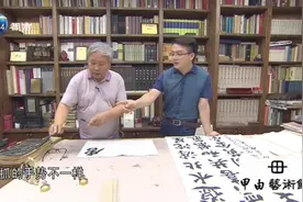 大楷与小楷有哪些不同？书法大师现场执笔挥墨，一看便知视频封面