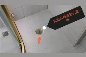 你知马桶预留孔距留多少吗，只要这样留，马桶装出来一定美观视频封面