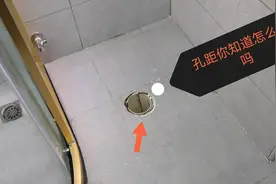 你知马桶预留孔距留多少吗，只要这样留，马桶装出来一定美观视频封面