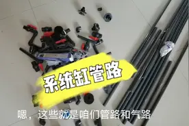 系统鱼缸原来是靠这些管道实现自动上下水的，系统缸管路安装详解视频封面
