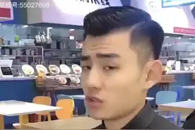 扣你鸡哇，哇达西油抹你，精神小伙