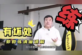 这个讲解能让你，清晰的认识到练习搏击的好处和坏处视频封面
