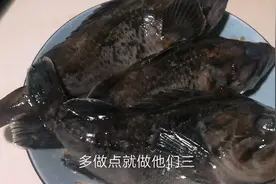 海钓友引航，这样清蒸黑头鱼，又简单，又好吃