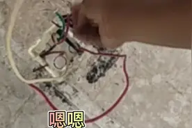 农村简单的电路接线方法视频封面